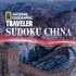NatGeo Traveler's Sudoku: China game