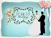 Dream Day Wedding screenshot