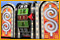 The Price is Right 2010 game