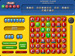 Flip Words screenshot