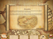 Mystery of Cleopatra screenshot